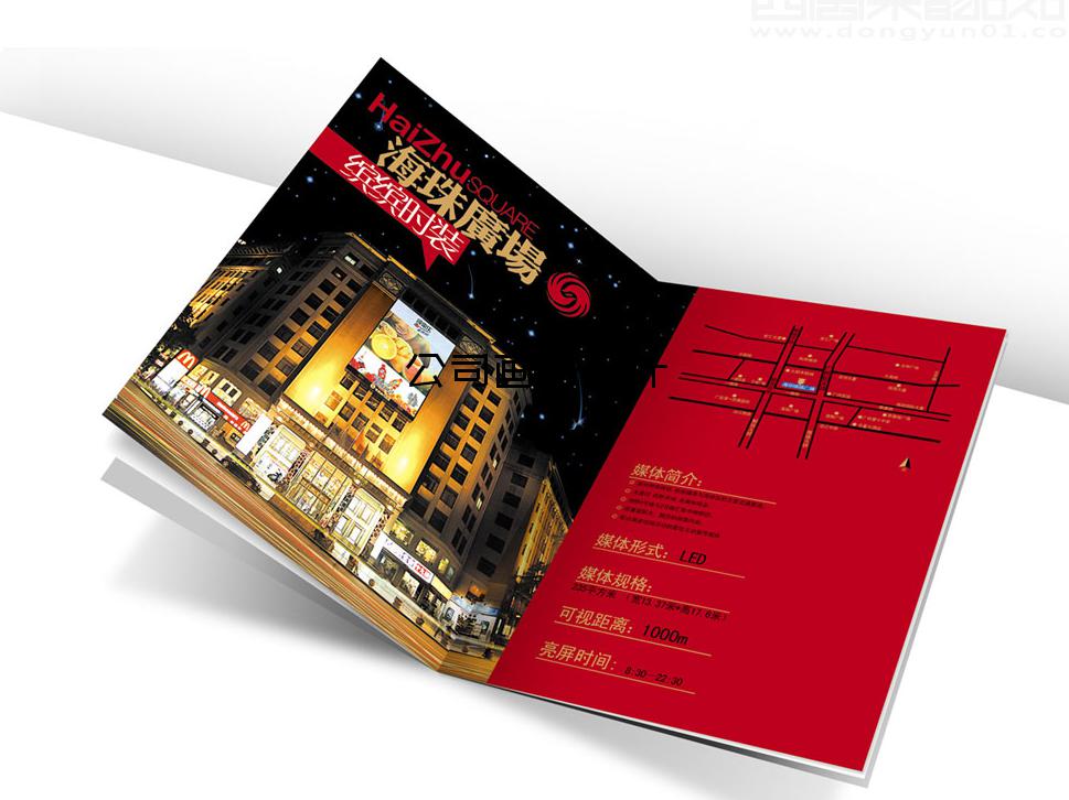 公司畫冊設計-畫冊設計費1p多少