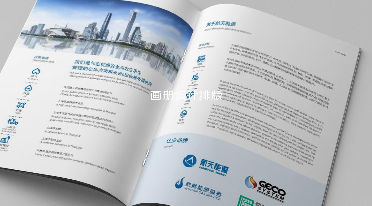 畫冊設(shè)計(jì)排版-畫冊設(shè)計(jì)師一年掙多少錢