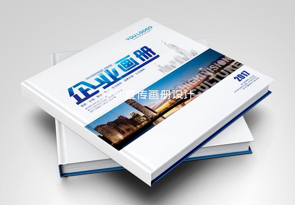 企業宣傳畫冊設計-畫冊設計師一年掙多少錢