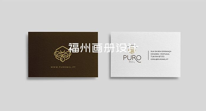 福州畫冊設計-醫療畫冊設計