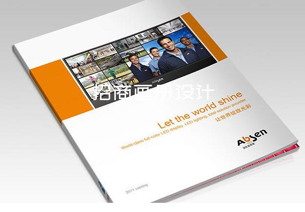 招商畫冊設(shè)計(jì)-寧波畫冊設(shè)計(jì)
