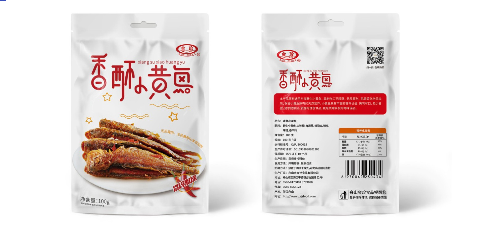 東莞包裝設計:食品包裝設計怎么做 東莞包裝設計:食品包裝設計怎么做