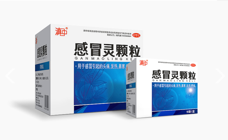 深圳包裝設計:藥品包裝設計應該注意什么 深圳包裝設計:藥品包裝設計應該注意什么