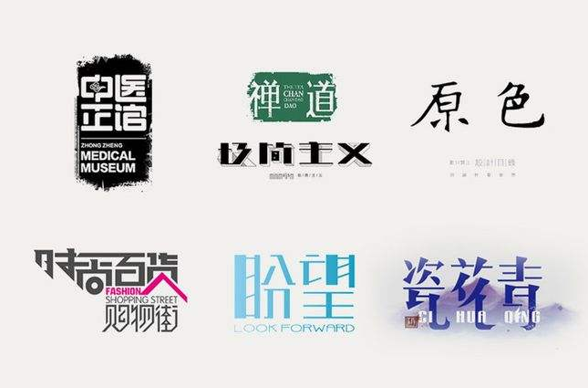 怎么找專業的logo設計公司設計品牌logo? 怎么找專業的logo設計公司設計品牌logo?