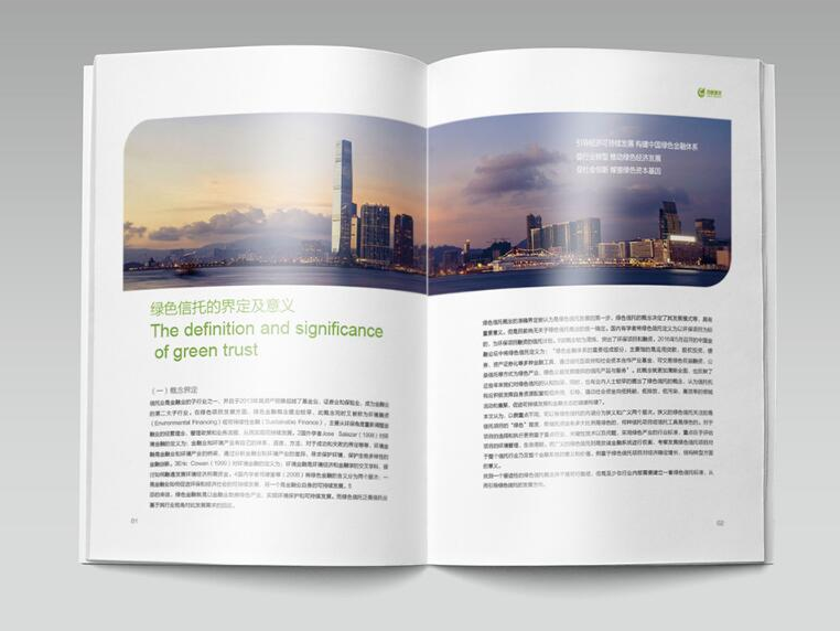 佛山畫冊(cè)設(shè)計(jì):畫冊(cè)主要展示什么樣的內(nèi)容? 佛山畫冊(cè)設(shè)計(jì):畫冊(cè)主要展示什么樣的內(nèi)容?