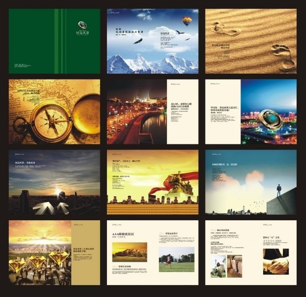 東莞地產畫冊設計的特點 東莞地產畫冊設計的特點