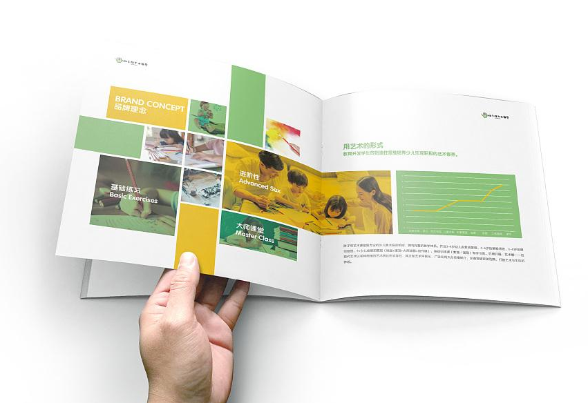 培訓中心培訓機構的宣傳畫冊怎么設計? 培訓中心培訓機構的宣傳畫冊怎么設計?