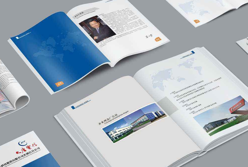 東莞宣傳畫(huà)冊(cè)設(shè)計(jì)價(jià)格是多少？