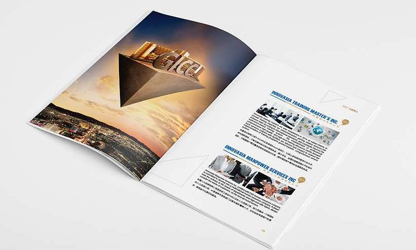 東莞畫冊設(shè)計談企業(yè)畫冊設(shè)計的規(guī)范 東莞畫冊設(shè)計談企業(yè)畫冊設(shè)計的規(guī)范