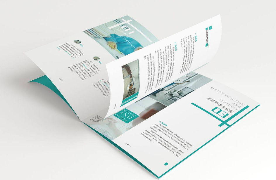 東莞企業畫冊設計怎么做才能達到理想效果 東莞企業畫冊設計怎么做才能達到理想效果