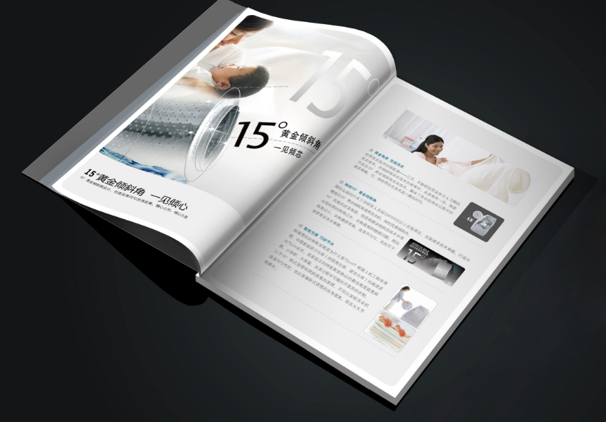 東莞企業畫冊設計的整體思路 東莞企業畫冊設計的整體思路