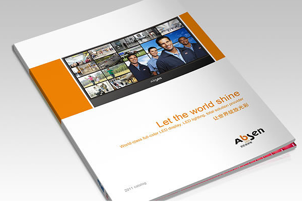 光電畫冊設計【艾比森】高端大氣畫冊設計欣賞