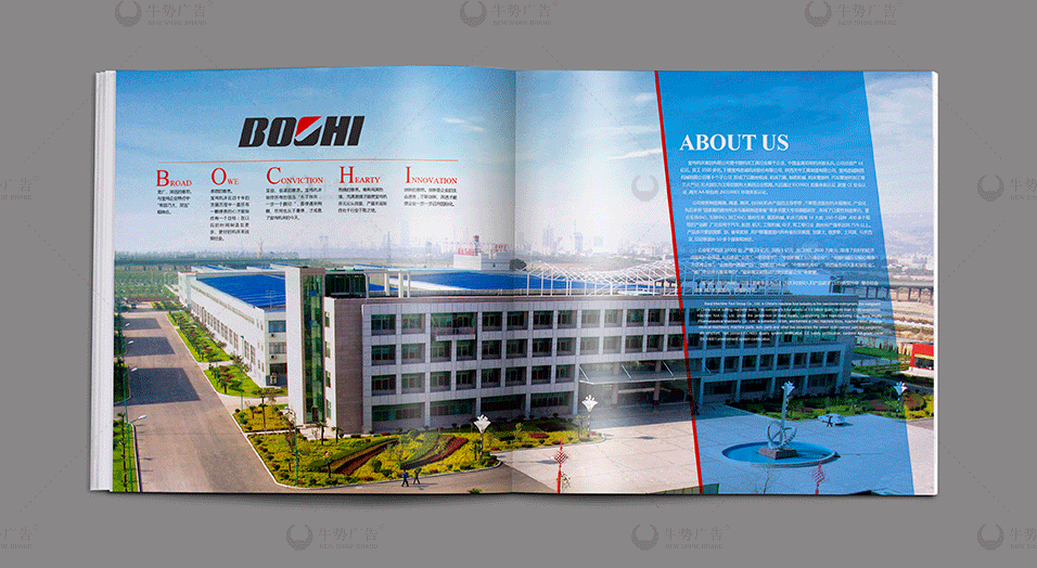 集團產品畫冊設計【寶雞機床集團】