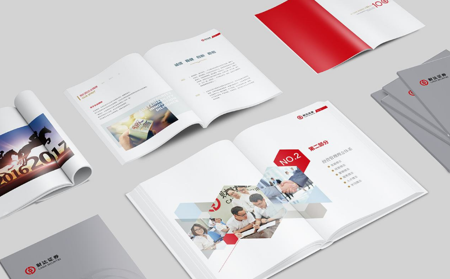 企業畫冊設計前必須要做的三件事 企業畫冊設計前必須要做的三件事