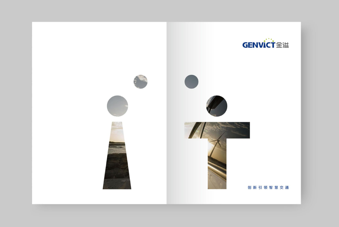 東莞畫冊設計在企業中的重要性? 東莞畫冊設計在企業中的重要性?